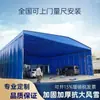 Pequim grande push-pull Canopy Canopy móvel barraca armazém dossel telescópico móvel encolher toldo ao ar livre