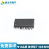 Desarrollo del Esquema de Grabación de Generación MTP ADC para Microcontrolador SC8F073AD QFN16/QFN20/SOP16