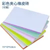 Sello de goma de color sándwich de tres capas para tallar set de ladrillos de goma no extraíbles para práctica de principiantes impresión DIY para estudiantes