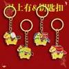 2026 Año del Caballo Llavero Colgante de Año Nuevo Adorno de Metal Accesorio Decorativo para Mochila Dibujo Animado Buena Suerte y Prosperidad