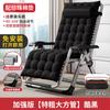 Silla Plegable para Descanso al por Mayor para Ocio en Casa, Silla con Respaldo para Balcón de Personas Mayores, Silla de Oficina que se Puede Sentar y Recostar para Personas Perezosas para Tomar una Siesta