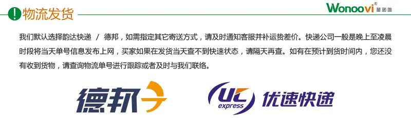 网购须知_05