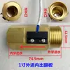 Interruptor de Flujo de Agua Dn15, Interruptor de Flujo de Aire Dn20, Sensor de Flujo de Agua de 1/2 Pulgada, Interruptor de Flujo de Agua Todo Cobre de 2/6 Pulgadas