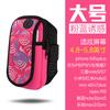 Bolsa para Teléfono Móvil de Material de Buceo Impermeable para Deportes al Aire Libre para Correr y Ciclismo Bolsa de Brazo Brazalete para Máquina Muñequera Bolsa de Brazo Cubrebrazo para Hombres y Mujeres