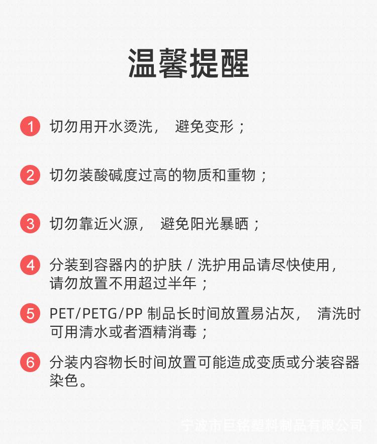 详情页_18.jpg