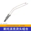 Peças para Máquina de Amarração Semi-automática Jiayin Guangming Cabeça de Selagem por Aquecimento Termostato Transformador 28V Brother