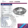 Cojinete de giro con engranaje externo rodamiento giratorio pequeño plato giratorio industrial grúa torre excavadora plato giratorio de dirección ensamblaje de brazo mecánico