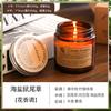 Vela Perfumada Pequeña Marrón Sin Humo Vidrio Marrón Mueble para el Hogar Fragancia Hecha a Mano DIY Regalo Compañero Aceite Esencial