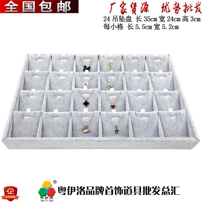 24位吊坠灰.jpg