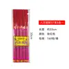 En stock 5 en 1 Atrae la Fortuna Fuente Dorada Palo de Bambú Sándalo Ligeramente Ahumado Incienso para Adoración, Incienso de Guanyin, Incienso Budista
