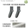 [Aceite Esencial de Aloe Vera] Calcetines de Verano Finos para Hombre hasta la Pantorrilla 100% Algodón Puro Desodorantes Antibacterianos Absorbentes de Sudor Calcetines para Hombre