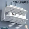 Estante de almacenamiento para router, organizador WiFi, estante de pared, soporte de pared sin taladro para decodificador de TV