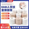 Fábrica Eab Vendaje Elástico Pesado con Patrón de Espiguilla Adhesivo por un Lado Cinta Deportiva Elástica Protector de Muñeca Levantamiento de Pesas Fijo Vendaje de Hilo Amarillo