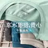 Camiseta Deportiva de Verano Nueva de Seda de Hielo de Secado Rápido para Hombre de Manga Corta con Malla Fresca Top Holgado para Fitness Casual