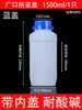 Botella de Reactivo de Plástico Engrosado Polietileno HDPE Boca Ancha Cuadrada de Plástico para Reactivos Tapa Azul Botella Dispensadora Química