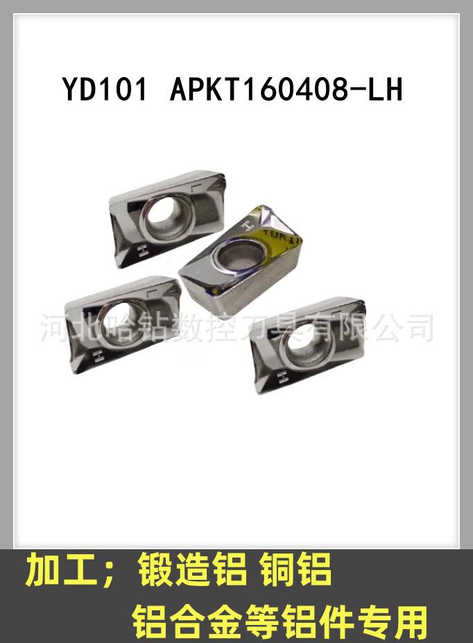YD101 APKT160408-LH(2)