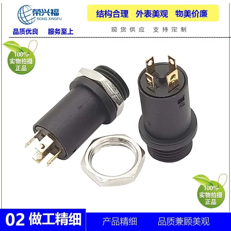 PJ3164母座C