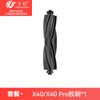 Acessórios Compatíveis Wanchuang para Aspirador Robô Dreame X40/X40Pro: Escova Lateral, Mop, Saco de Pó, Escova Principal, Caixa de Pó