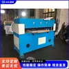 Máquina de corte automático de espuma CNC, Máquina de corte para espuma EVA e algodão pérola, Máquina de corte automático de espuma de látex CNC