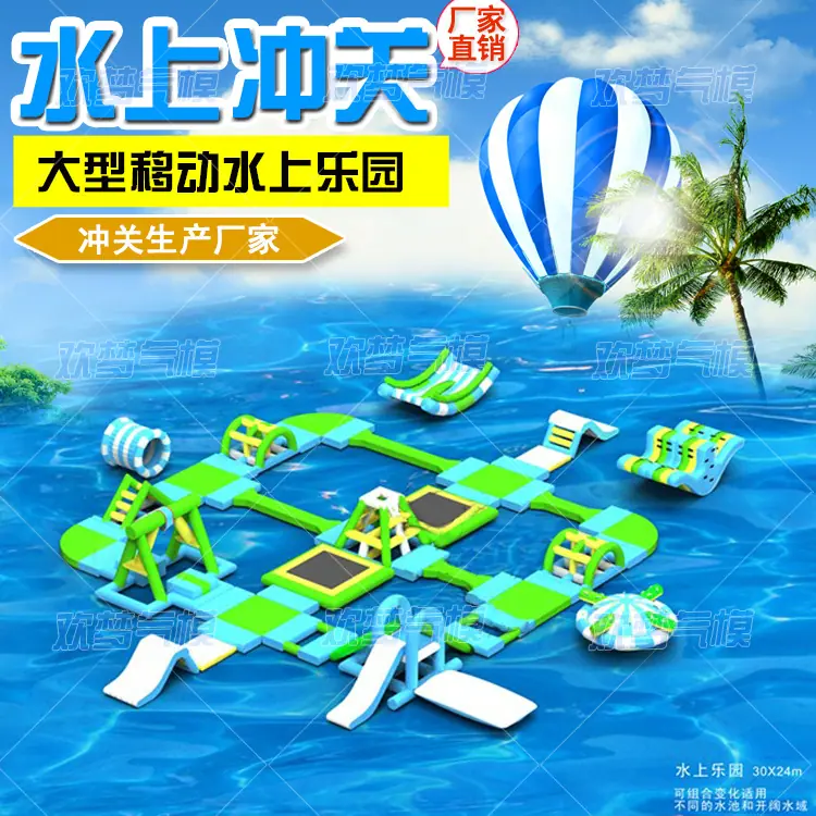 冲关-主图3.png