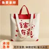 Bolsas de Lona Premium con Logo Personalizado, Gran Capacidad, Bolsas Promocionales para Empresas y Escuelas, Bolsas Cruzadas Tote Personalizadas