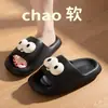 Pantuflas EVA de Perrito Caliente Lindas Transfronterizas para Mujer Verano Exterior Antideslizantes Pantuflas de Pareja Casuales Combinables