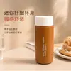 Taza de agua mini aislada de 200 ml, taza de bolsillo portátil de acero inoxidable 316, ligera, a prueba de fugas, adecuada para niñas
