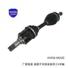 43430-0K020 conjunto de eje de transmisión, adecuado para Toyota Hilux HILUX KUN40 CV semieje