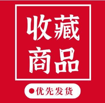 优先发货图