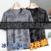 Camiseta de Manga Corta de Seda Helada para Hombre Verano Talla Grande Holgada Camuflaje Manga Corta Running Deportes Fitness Secado Rápido Camiseta de Media Manga
