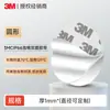 Cinta de Espuma Doble Cara 3m Cip66 Alta Viscosidad Espuma Impermeable Fuerte Corte Cuadrado Resistente a Altas Temperaturas Sin Rastro Cinta Adhesiva 3m
