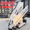 Grúa de brazo plegable de 5 toneladas, pluma telescópica, camión de descarga automática, grúa todo terreno tipo oruga
