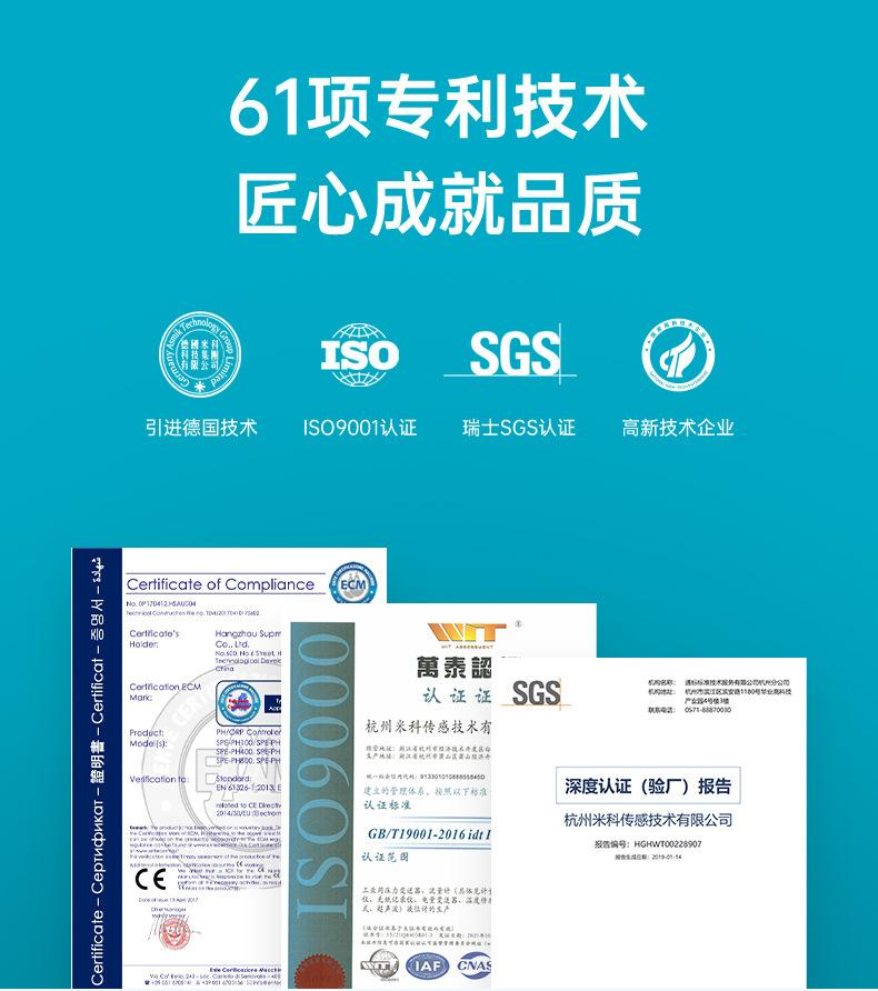 米科超声波流量计2022.11_02.jpg