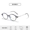 Óculos lisos estilo nerd com armação TR90, armação oval retrô artística, hastes revestidas de borracha, modelo feminino, óculos anti luz azul para atacado