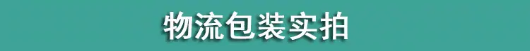 物流包装实拍