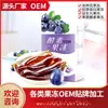 Bird's Nest Collagen Enzyme Jelly Oem Oem Processing Strip Fabricante de fonte de gelatina filial de frutas e vegetais