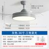 Lámpara Ventilador de Techo Zhongshan 2026 Modelo Nuevo para Sala de Estar en Casa Lámpara Ventilador de Techo Invisible Comedor Nórdico Araña Ventilador Simple