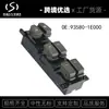 93570-3K010 93570-0R320 interruptor do vidro elétrico esquerdo para Hyundai Sonata 05-07