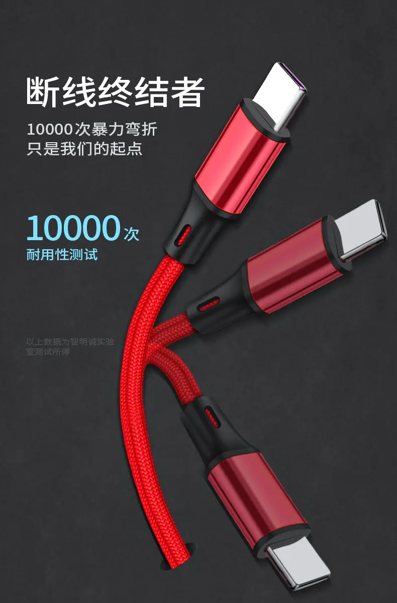 一拖三5A-详情_10.jpg