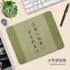 Venda Direta da Fábrica Pequeno Quadrado Estilo Desenho Animado Escritório Antiderrapante Base para Mesa Encaixe de Borda de Precisão Popular Mouse Pad de Alto Valor
