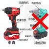 Llave eléctrica profesional de litio