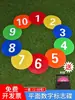 Naili Marcador Digital de Hitos Plano Suave Disco con Logo Placa Redonda con Logo Marcador Obstáculo Equipo de Entrenamiento de Fútbol