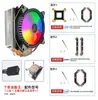 Cooler de CPU com 6 Heat Pipes Suporta Múltiplas Plataformas como AMD, Cooler de CPU para Computador de Mesa Tipo Parafuso com Seis Tubos de Cobre