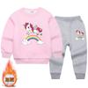 Traje para Niñas Otoño 2023 Nuevo Estilo Occidental Terciopelo Engrosado Otoño e Invierno Algodón Puro Ropa para Niños Suéter para Niños Otoño