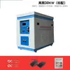 Equipo de Inducción de Alta Frecuencia Máquina de Calentamiento Electromagnético para Templado Manual Horno de Recocido Horno de Fusión Equipo Pequeño de Frecuencia Media para Metal