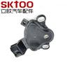 42700-23010 42700-23015 adecuado para sensor de interruptor de marcha Hyundai Elantra