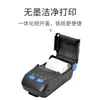 Impresora de Estación Cainiao Xprinter Xp-P300 Tuxi Express Estación Impresora de Etiquetas para Recibo de Paquete y Etiquetas de Entrega Express