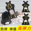 Crampones de Ocho Dientes, Diez Dientes, Cinco Dientes, Cubrezapatos Antideslizantes, Garras de Nieve, Púas para Zapatos de Pesca, Equipo de Agarre para Nieve y Hielo para Senderismo
