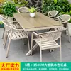 Muebles de exterior para patio familiar Moe, mesas y sillas, patio de villa, balcón al aire libre, aleación de aluminio, juego de té de ocio