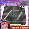 Treeligo adequado para evaporador de carro Hyundai Tucson TUCSON Kia Lion Platinum Sportage EV3522